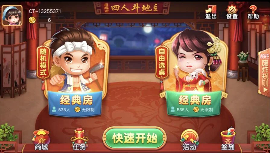 24小时客服
