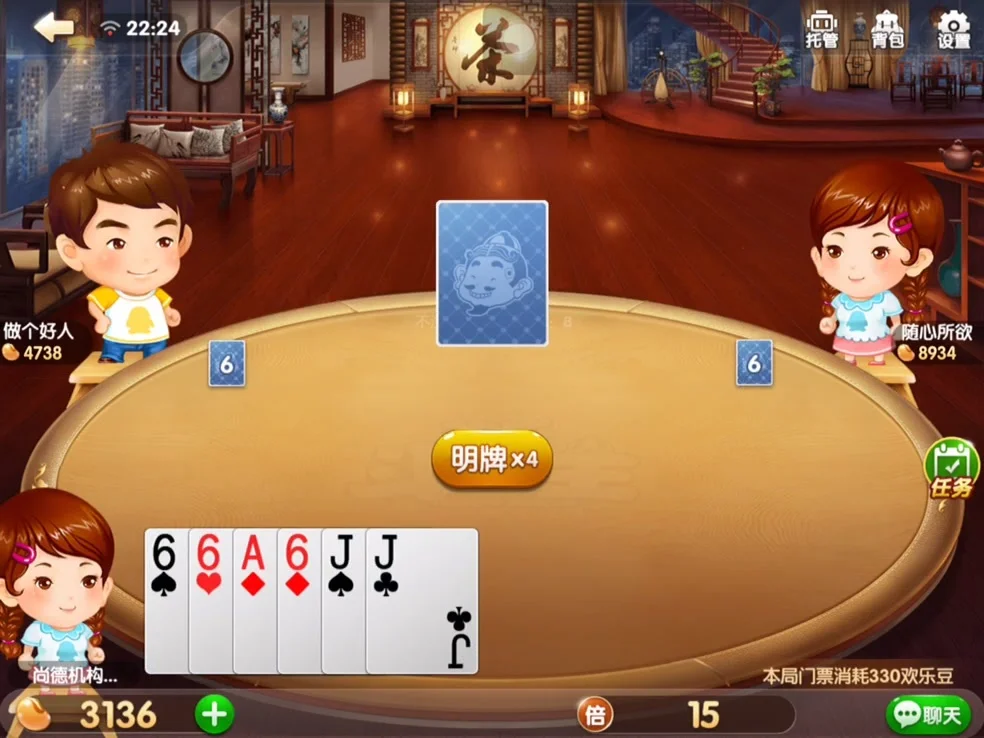APP下载二维码