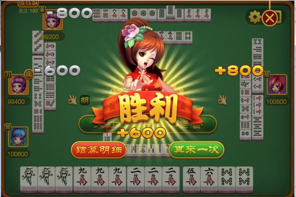 分分28预测棋牌大厅百家乐游戏