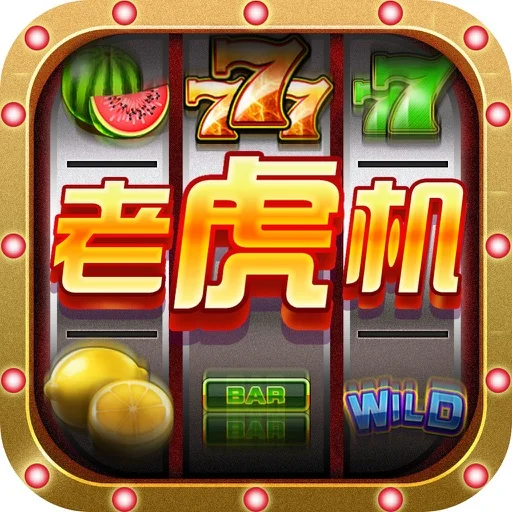 分分28预测 - 高倍率电子游戏展示