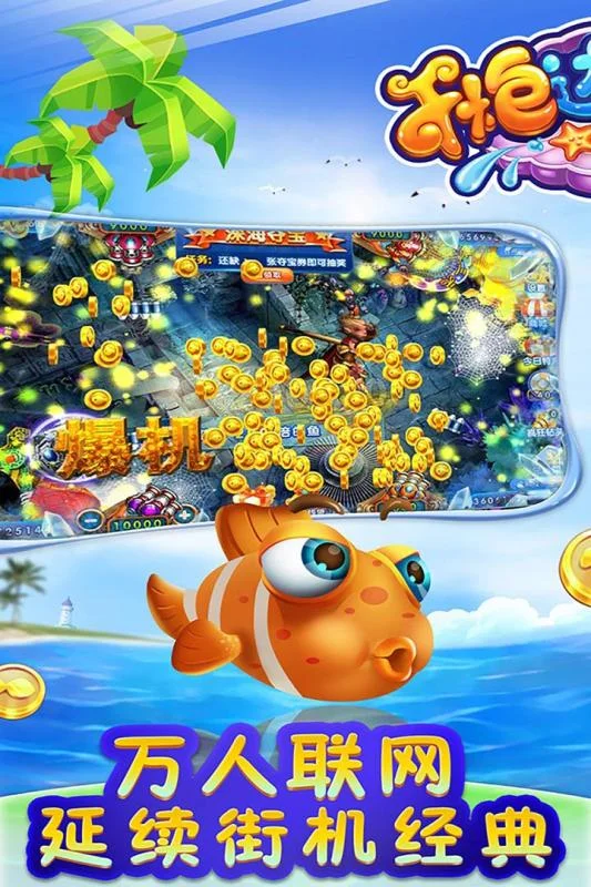 深海猎场 - 分分28预测深海Boss挑战